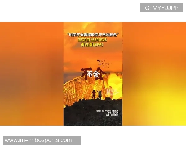 基德坚定信念：我们只专注于夺冠目标坚信赢球机会巨大