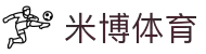米博体育- 米博体育官方网站-MIBO SPORTS!